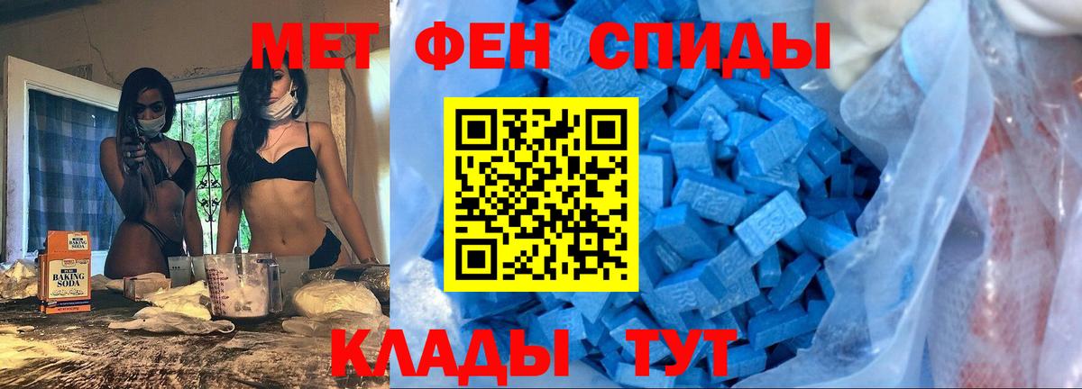 Amphetamine 97% Дзержинск