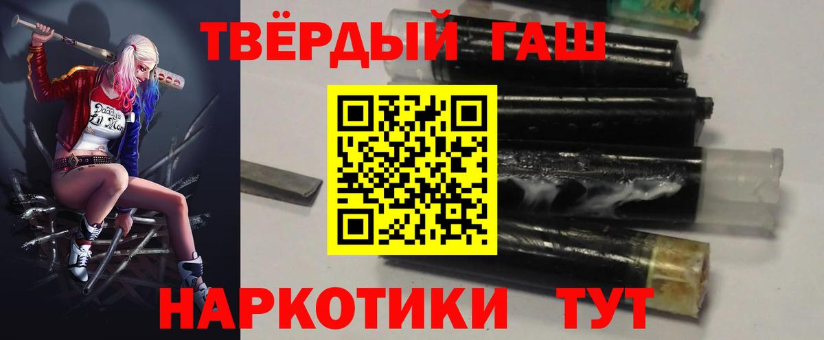 Гашиш VHQ  Вход с VPN  Гашиш  Дзержинск 