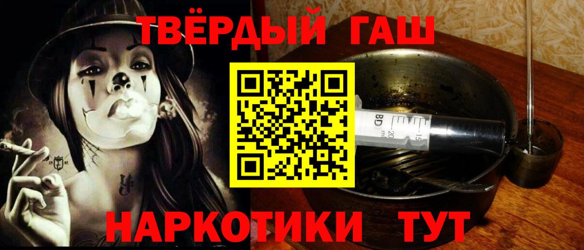 Гашиш индика сатива Дзержинск
