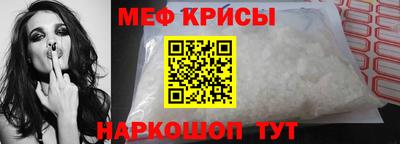 амф Мариинск