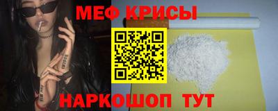 амф Мариинск