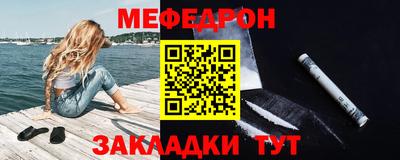 соль ск Малоярославец