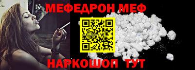 амф Мариинск