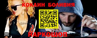 спиды Малгобек