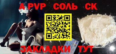 амф Мариинск