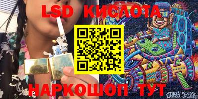 спиды Малгобек