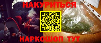 спиды Малгобек