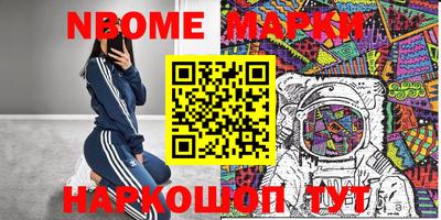 соль ск Малоярославец