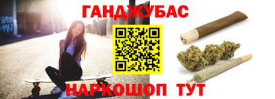 спиды Малгобек