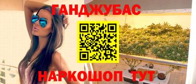 спиды Малгобек