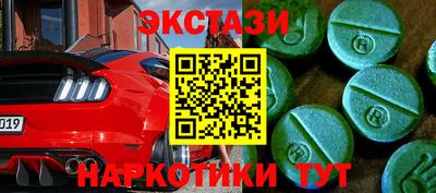 спиды Малгобек