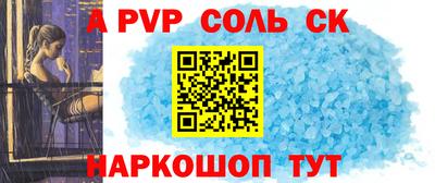 спиды Малгобек