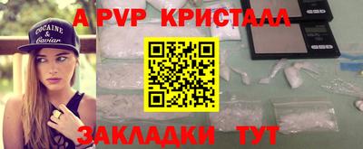 спиды Малгобек
