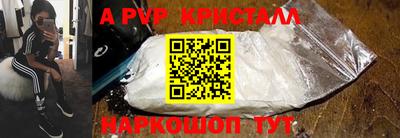 соль ск Малоярославец