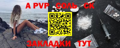 спиды Малгобек