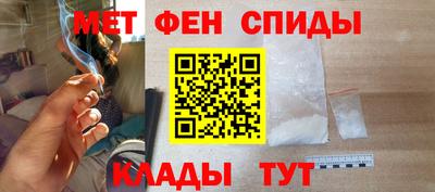 амф Мариинск
