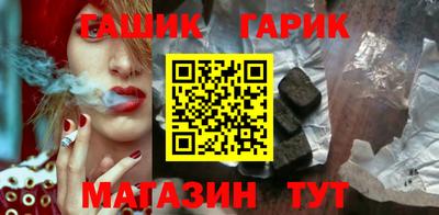 спиды Малгобек