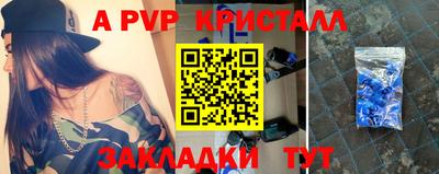 соль ск Малоярославец