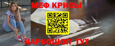 амф Мариинск
