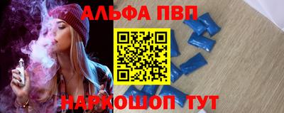 амф Мариинск