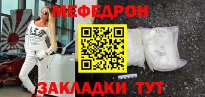 соль ск Малоярославец
