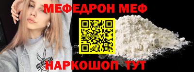 спиды Малгобек