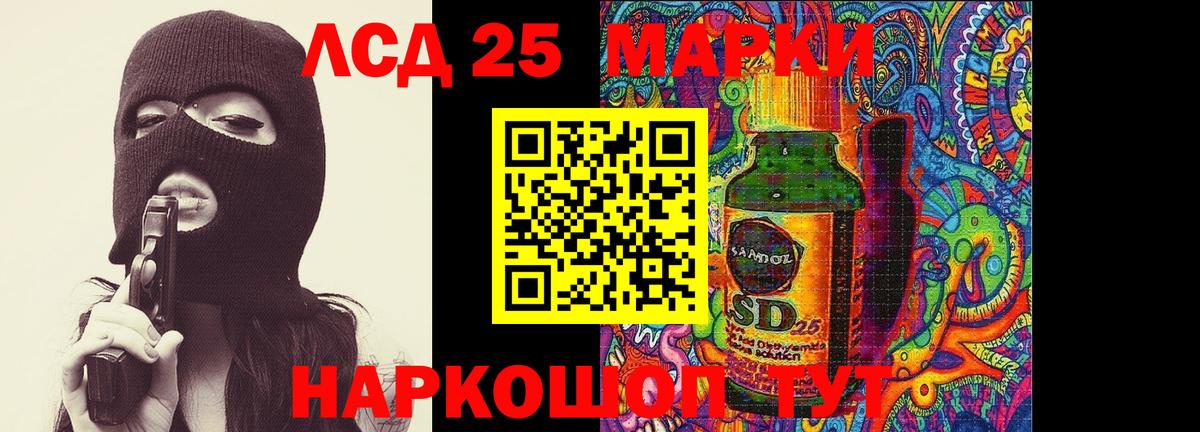 ЛСД экстази кислота Дзержинск