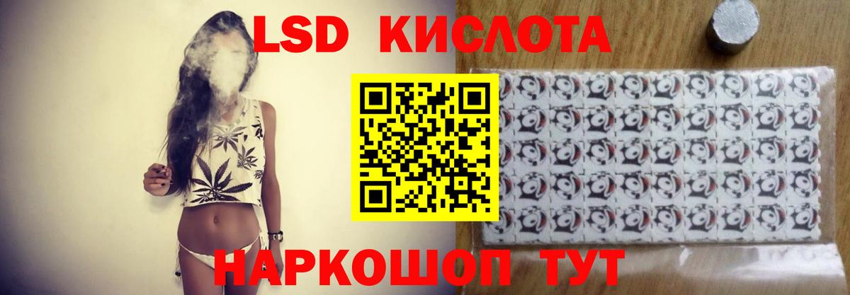 Лсд 25 экстази ecstasy  Вход с VPN  Дзержинск  ЛСД экстази ecstasy 