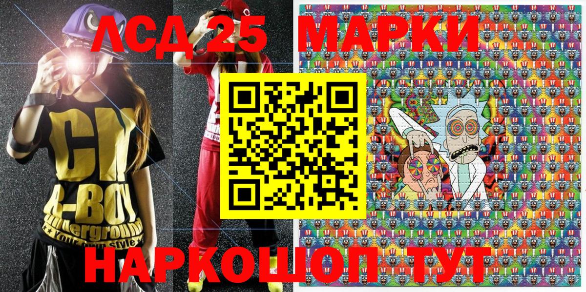 Марки NBOMe 1,8мг Дзержинск